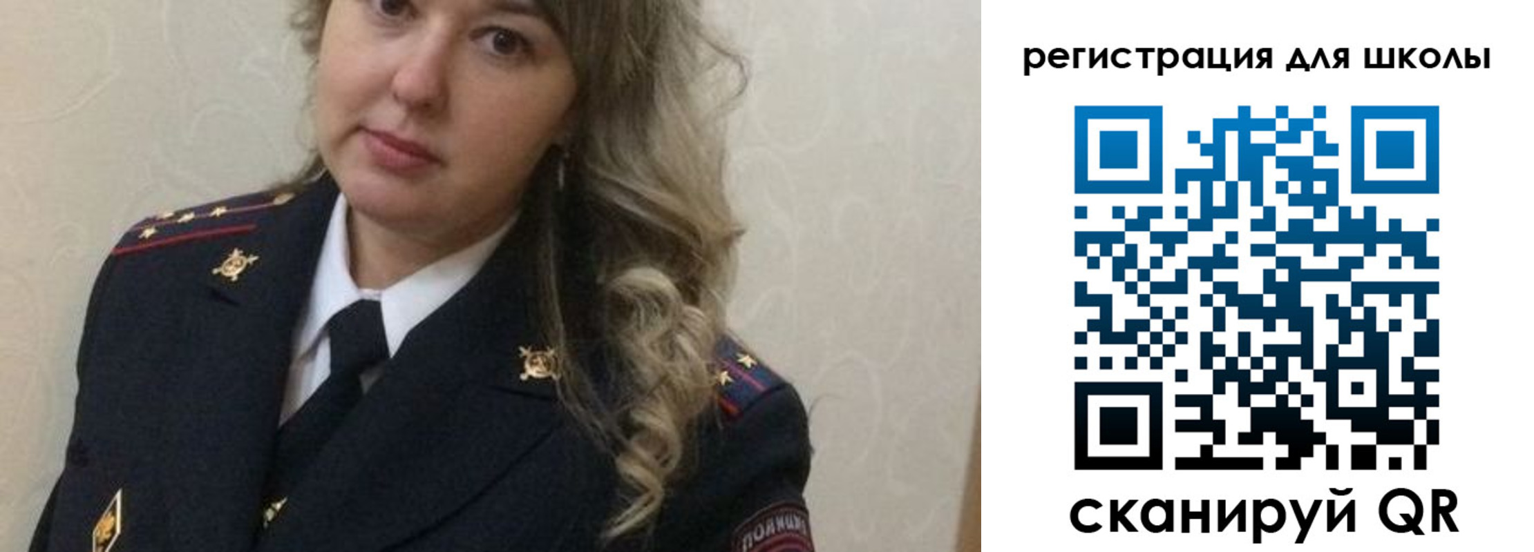 прописка законно в Лениногорске